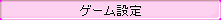 esc_001c.png